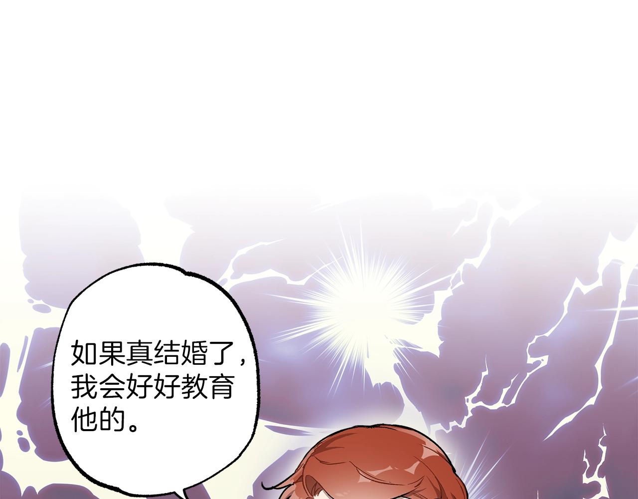 第29话 记忆错乱120