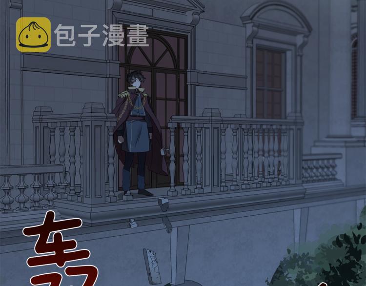 第4话 区别76