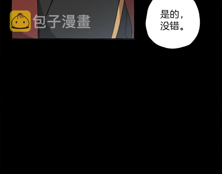 第10话 找回记忆19