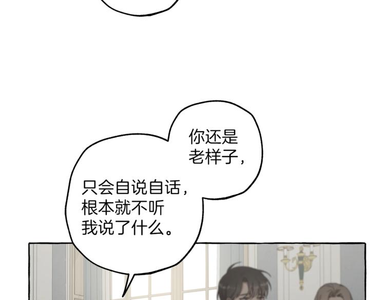 第12话 洗脑152
