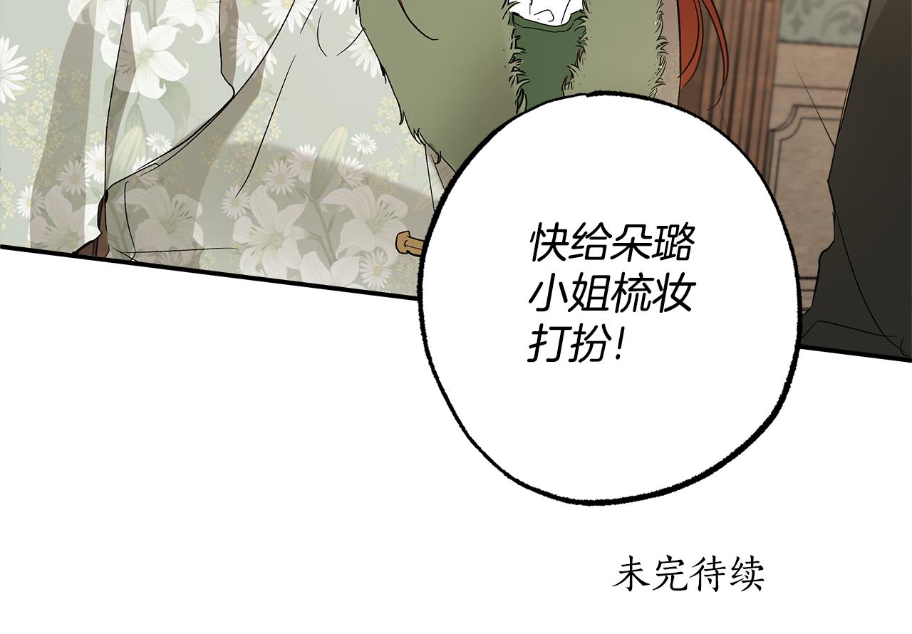 第72话 真心148