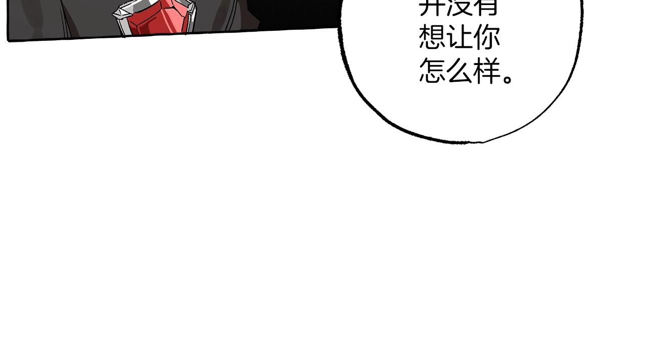 第一季完结篇 解除婚约？22