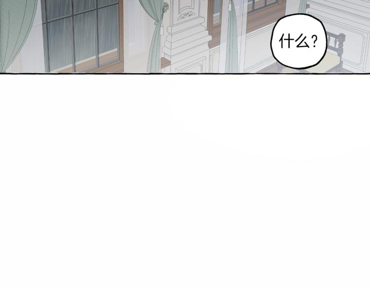 第6话 跟踪？139