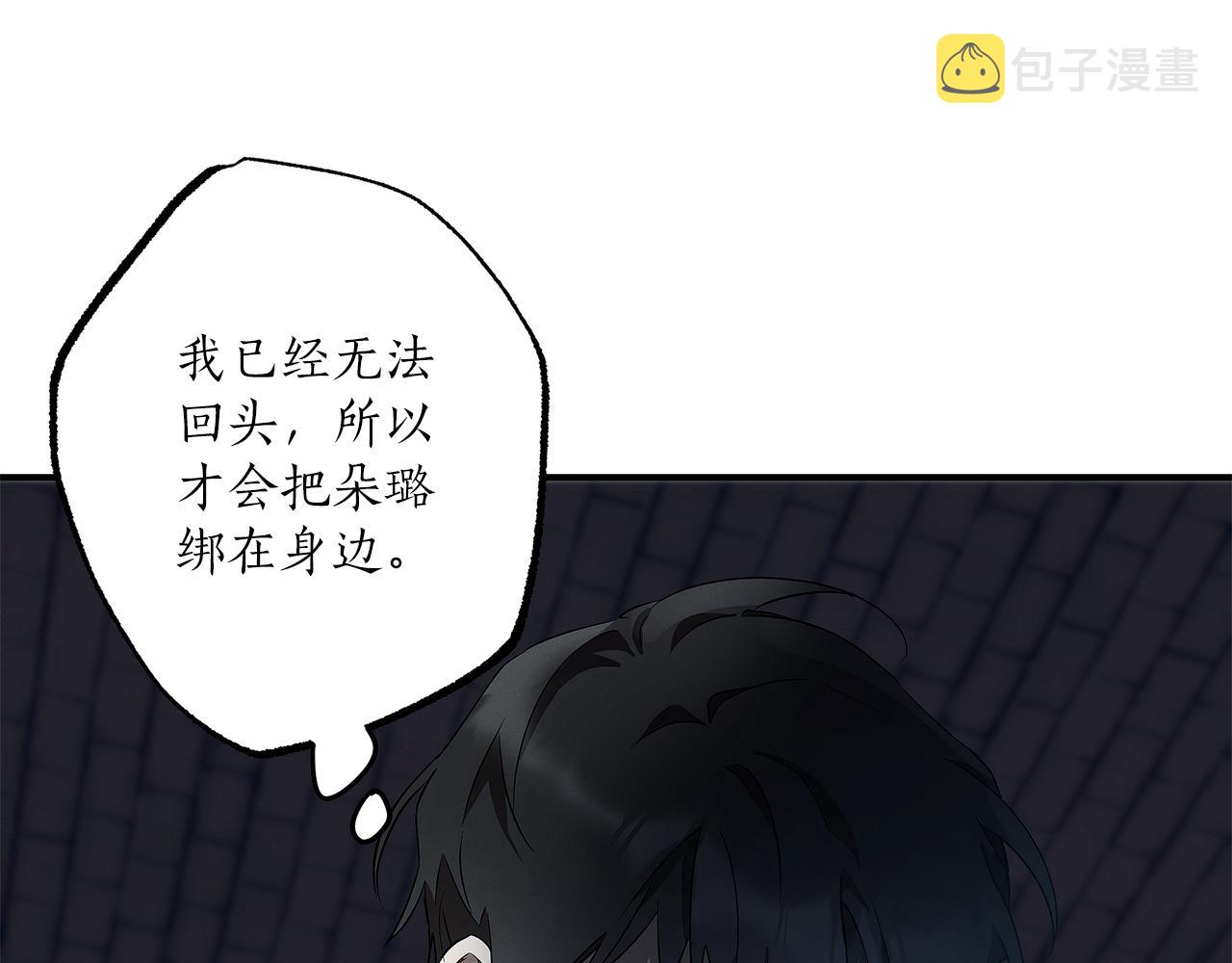 第55话 我的女孩19