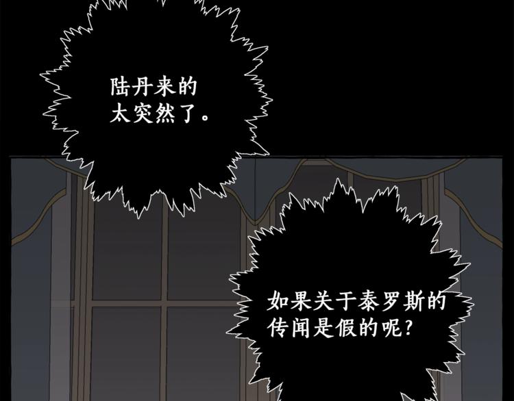 第7话 试探114