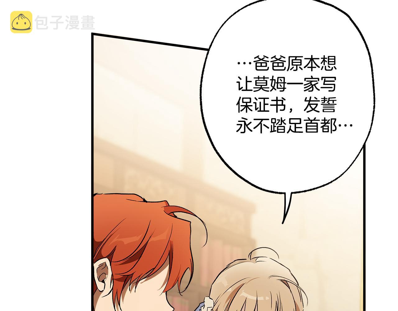 第73话 退退退122
