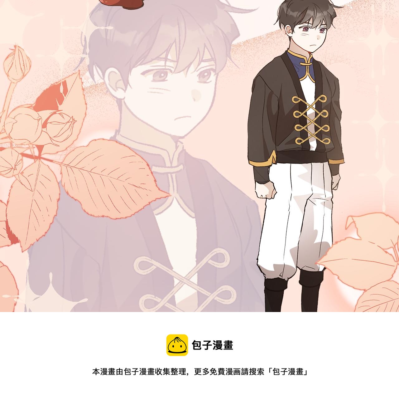 第64话 捏造的记忆90