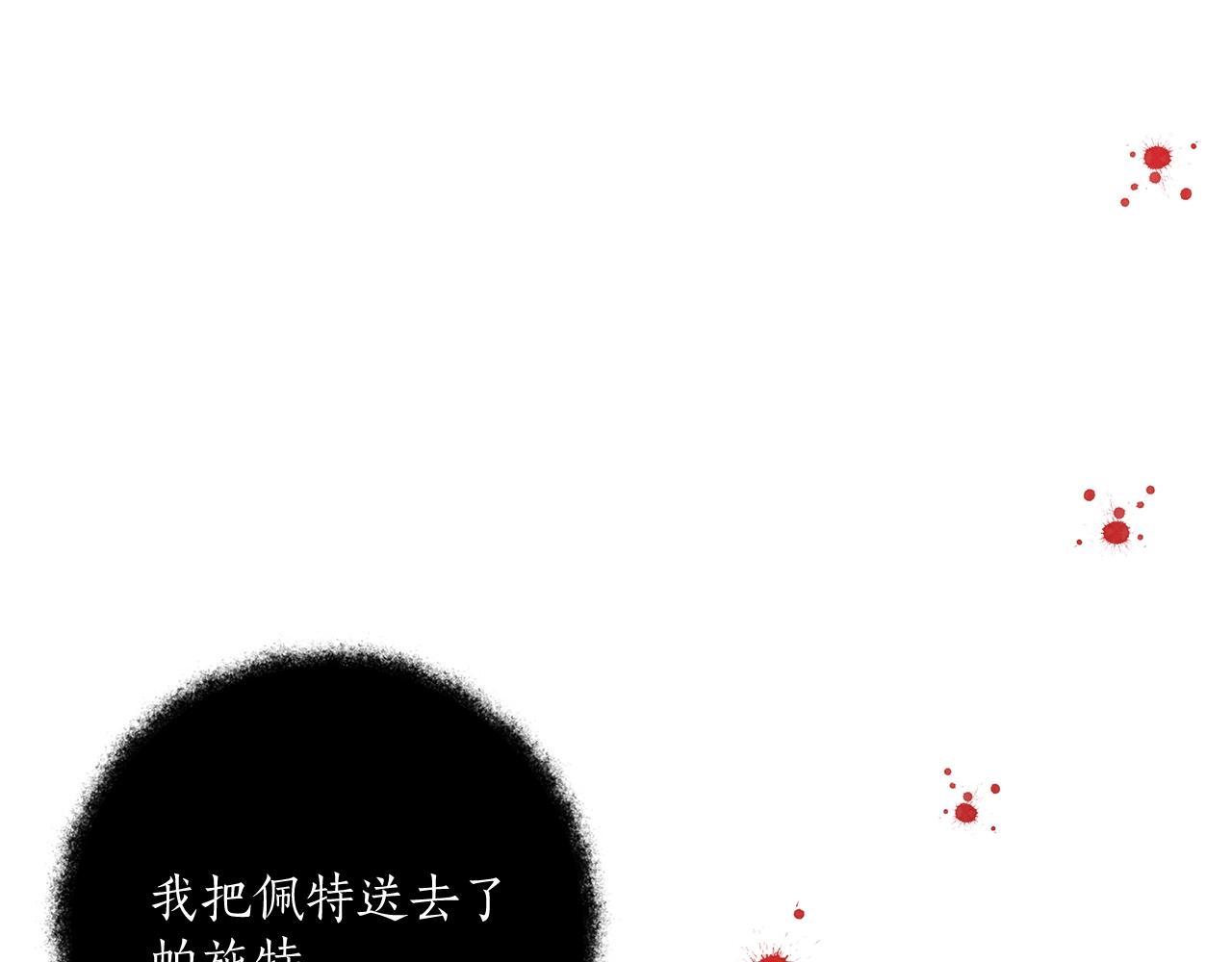 第38话 结婚？！28