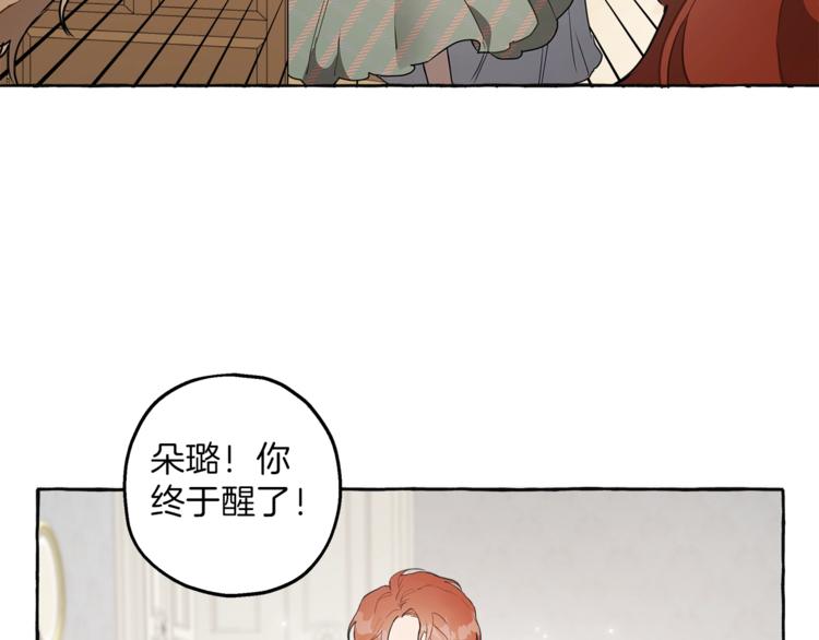 第11话 焕然大悟49
