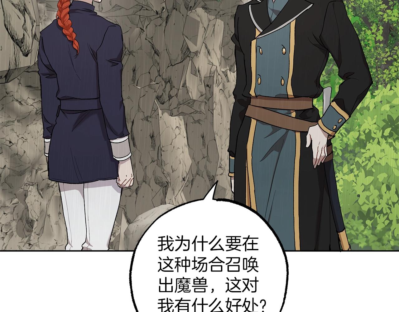 第35话 决绝6