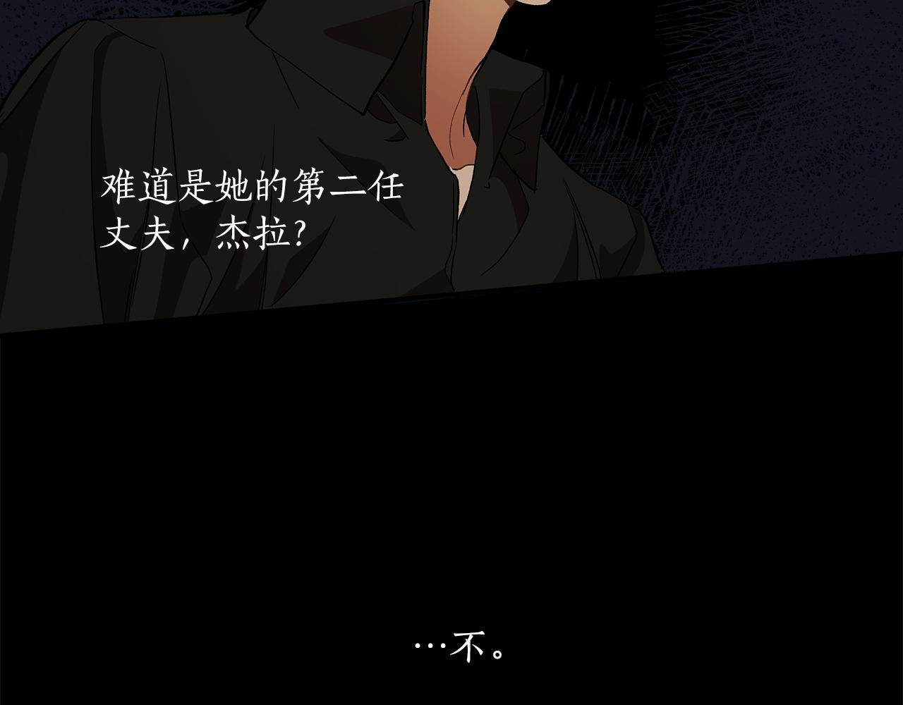 第63话 坦诚相待139
