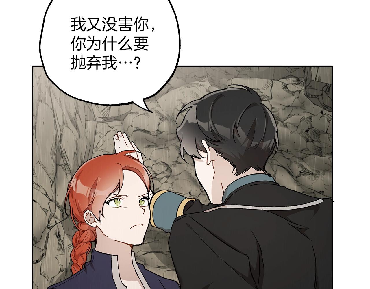 第35话 决绝28