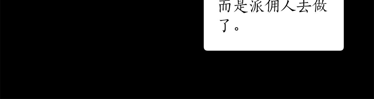 第46话 愤怒146