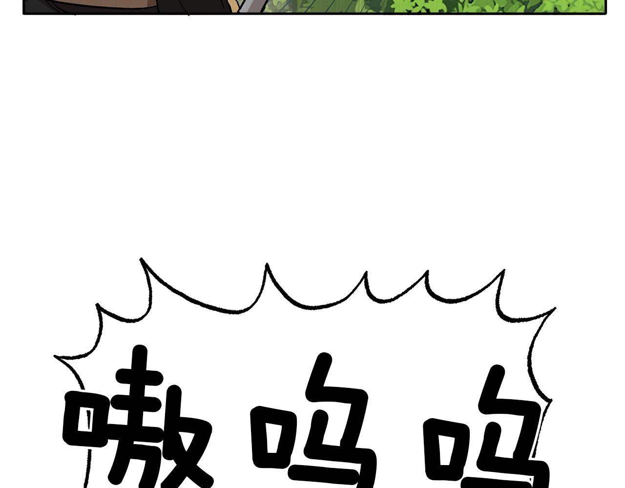 第36话 不自量力39