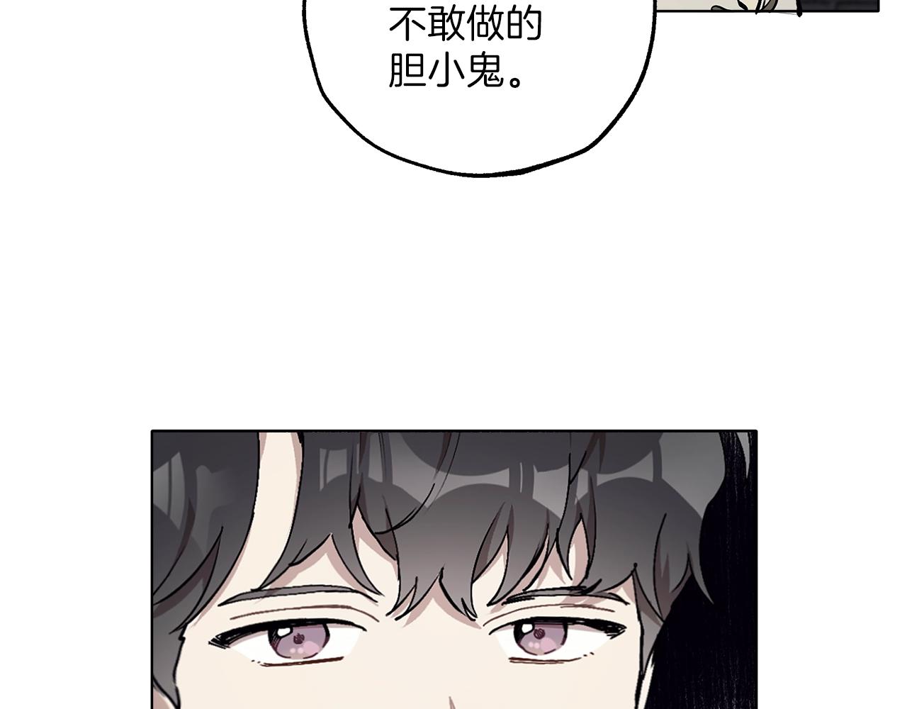 第30话 帮我or闭嘴？93