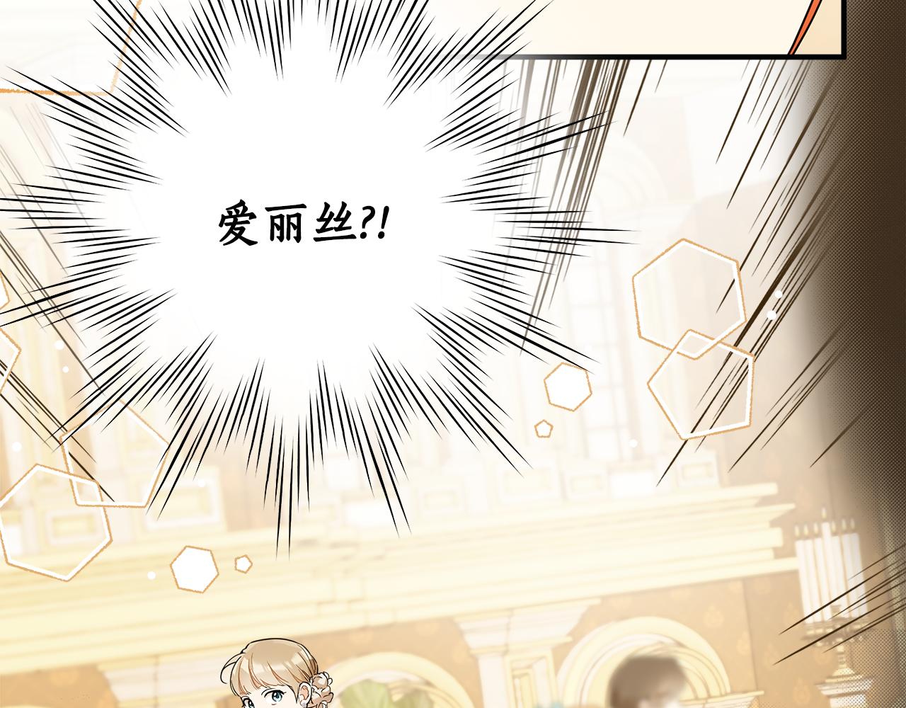 第67话 你被利用了49