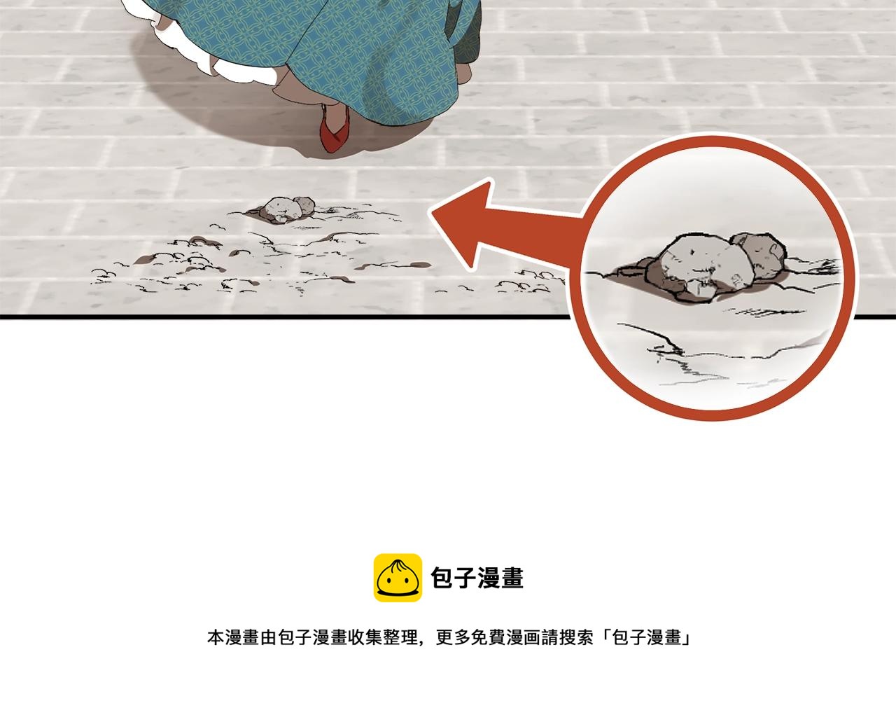 第48话 亲脚丫8