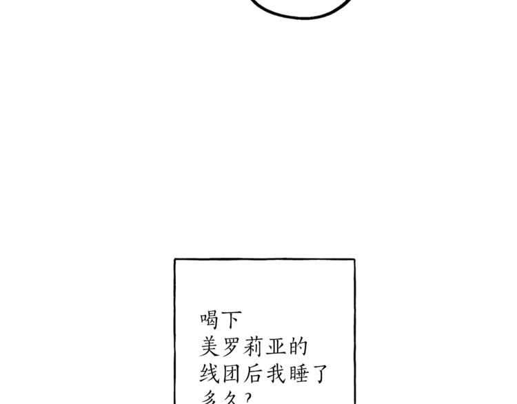 第11话 焕然大悟42
