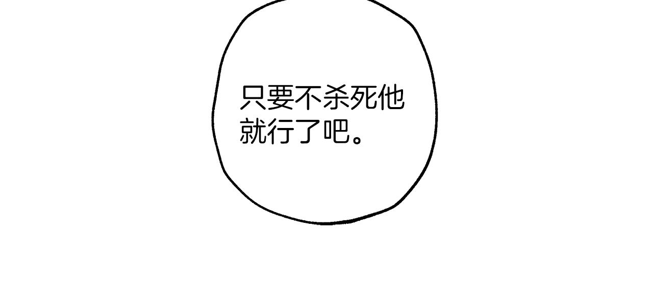第19话 拉钩152