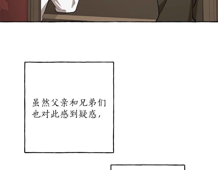 第26话 心痒痒27