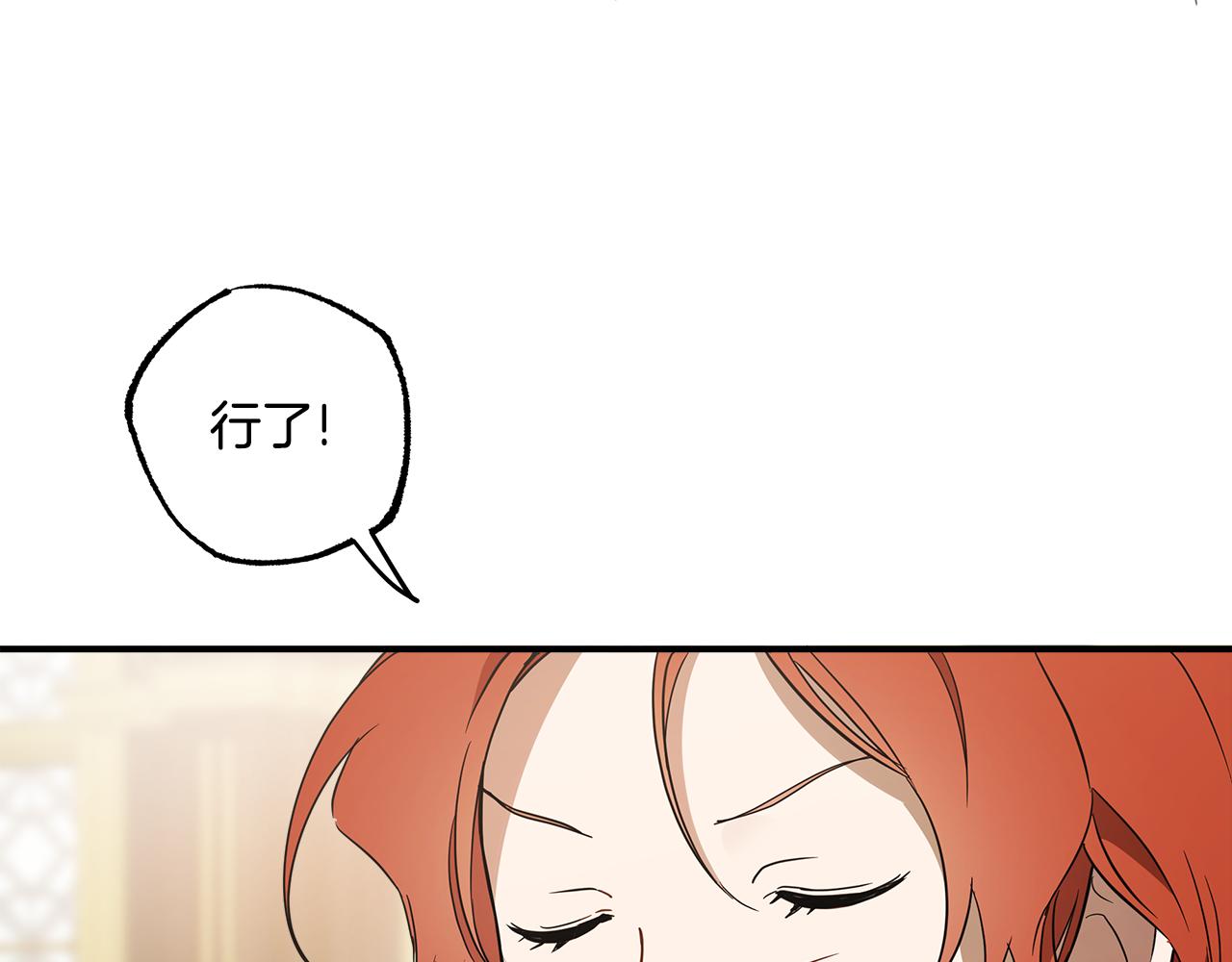 第59话 躲着我52