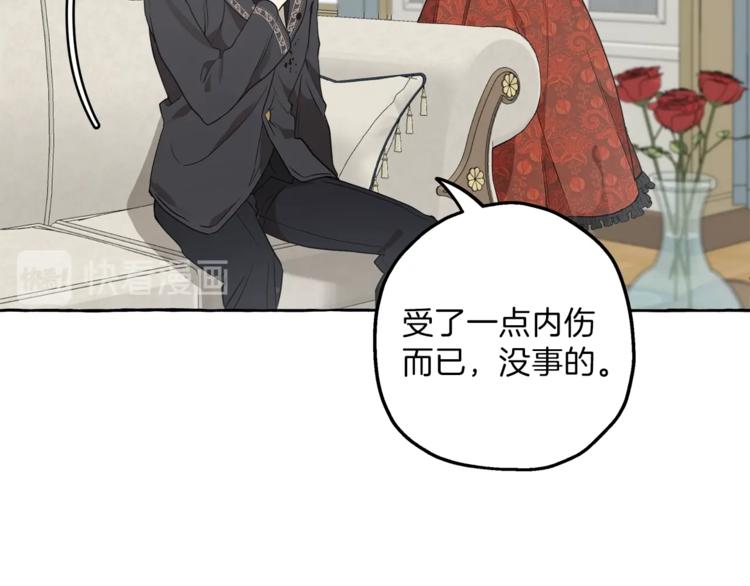 第14话 断绝关系124
