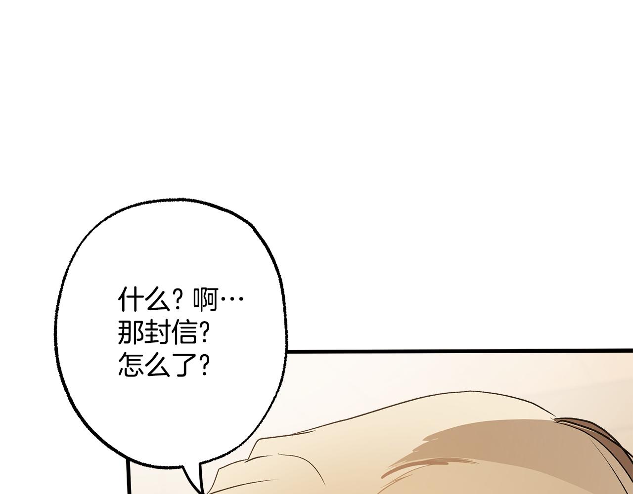 第73话 退退退137