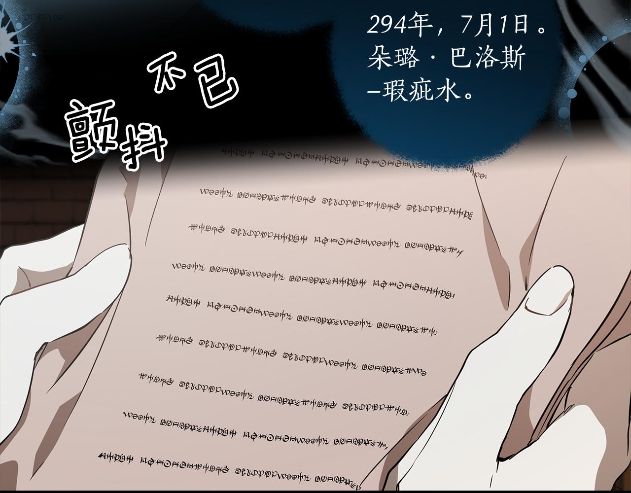 第55话 我的女孩5