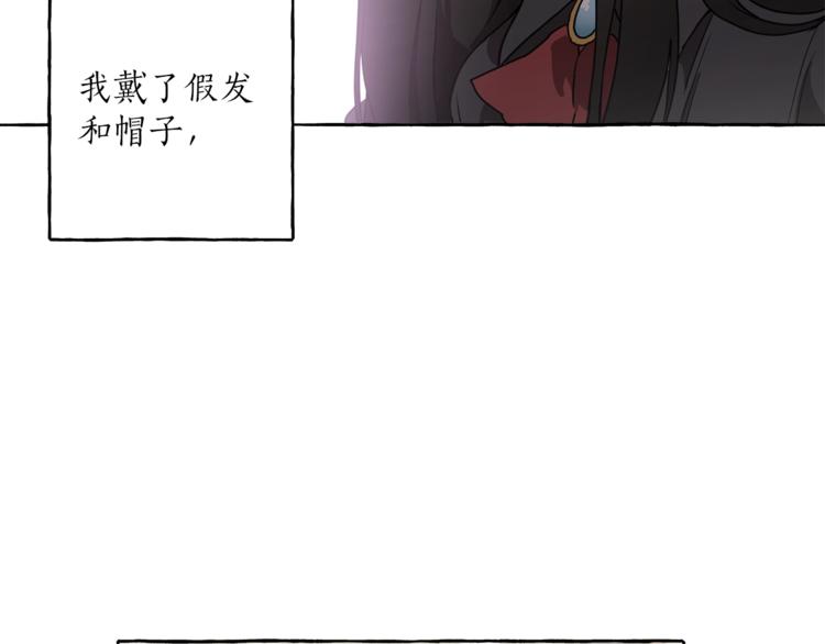 第8话 梦中的女孩107