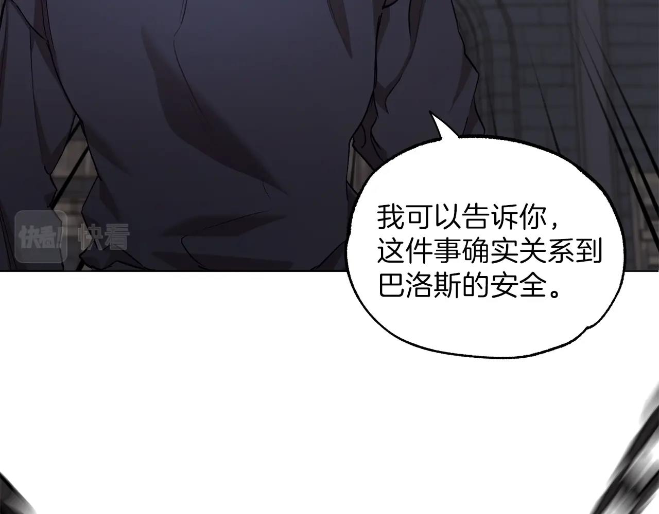 第30话 帮我or闭嘴？122