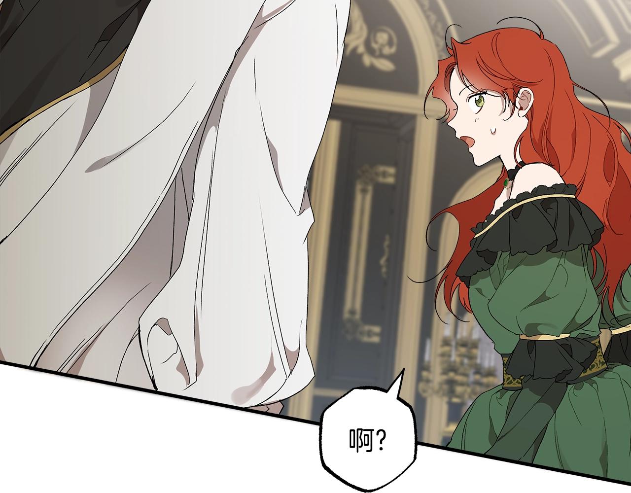 第43话 阴谋80