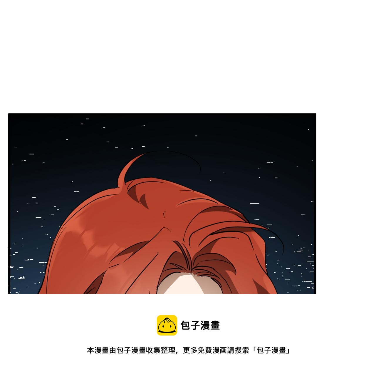 第60话 交友自由90