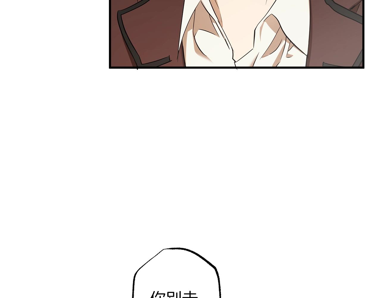 第53话 坦白95