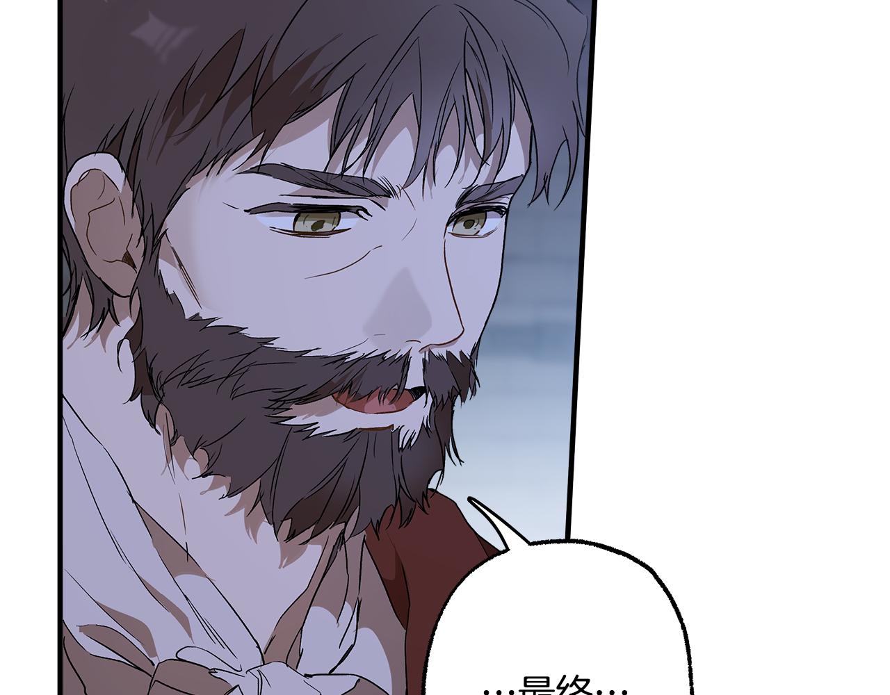 第73话 退退退81