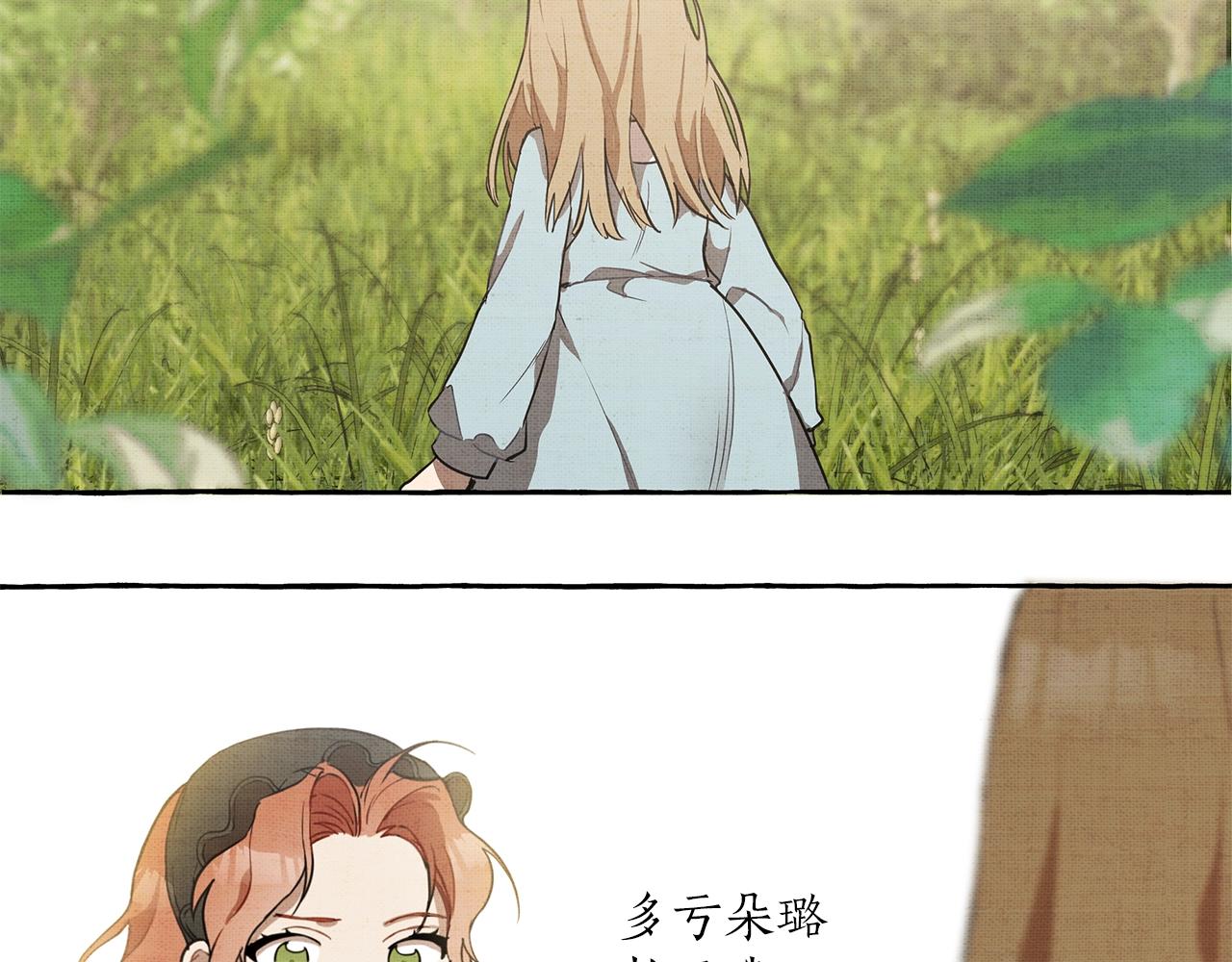 第44话 神圣体质128