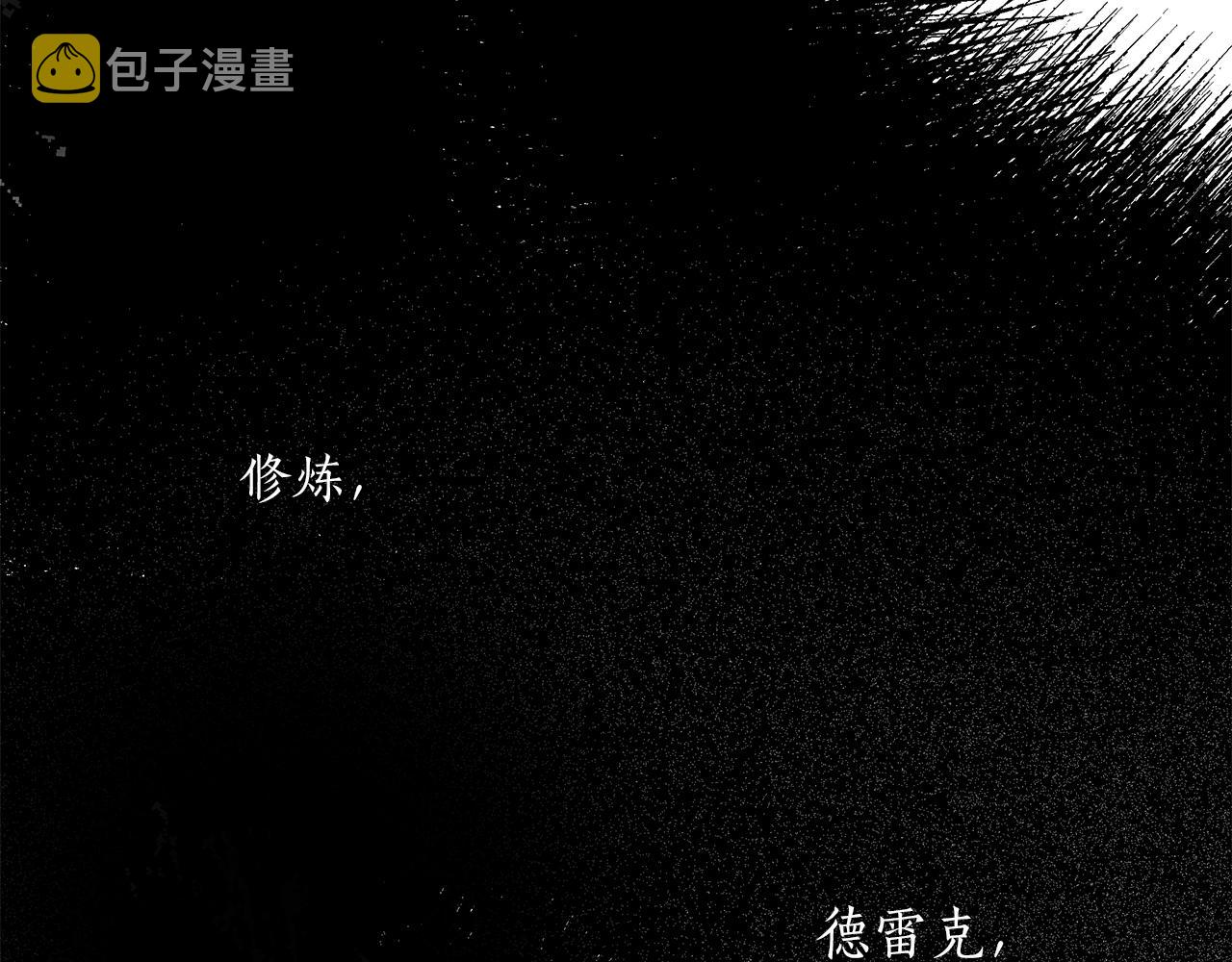 第45话 黑魔法书16