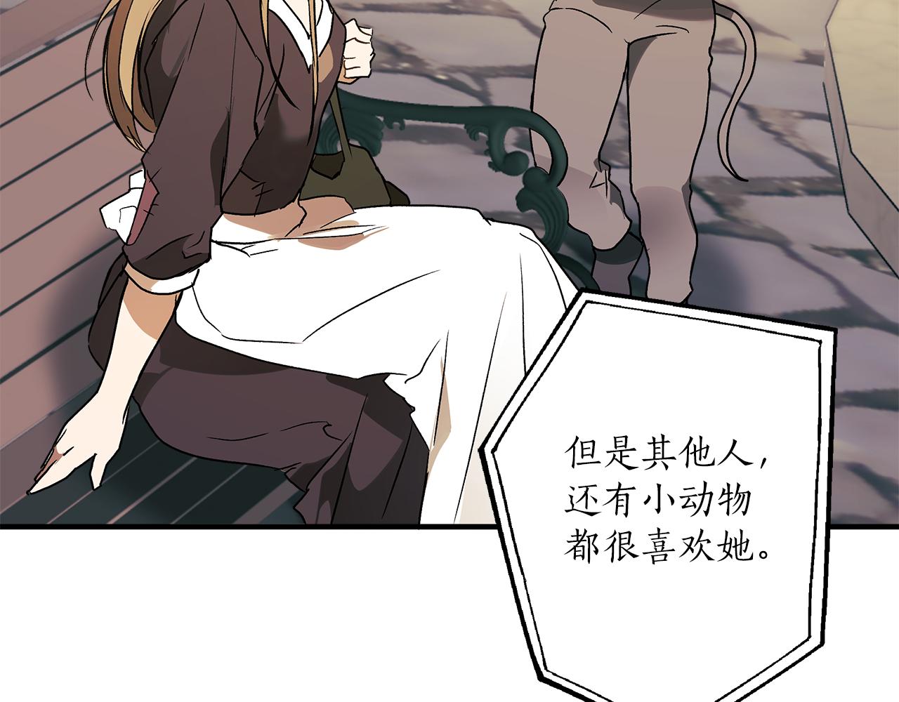 第77话 误会他了！126