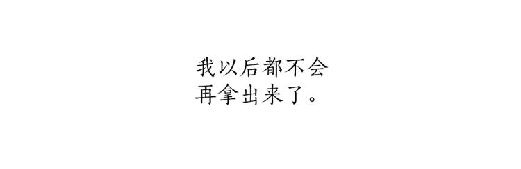 第28话 执着46