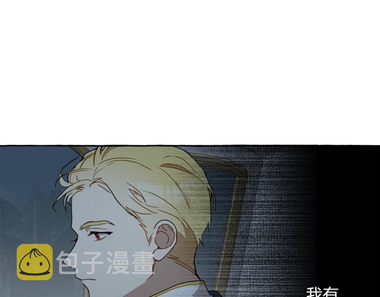 第4话 区别124