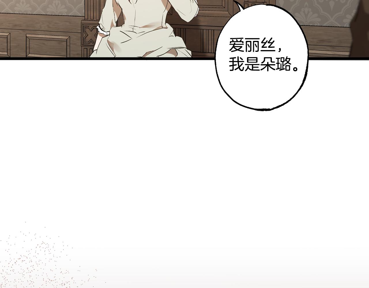 第71话 来找你47