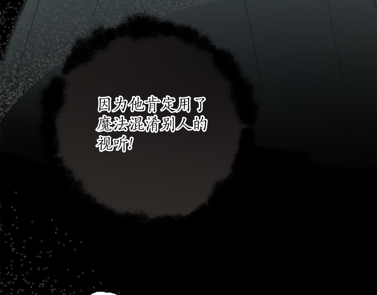 第74话 太坏了30
