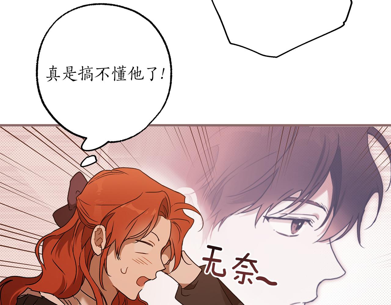 第77话 误会他了！57