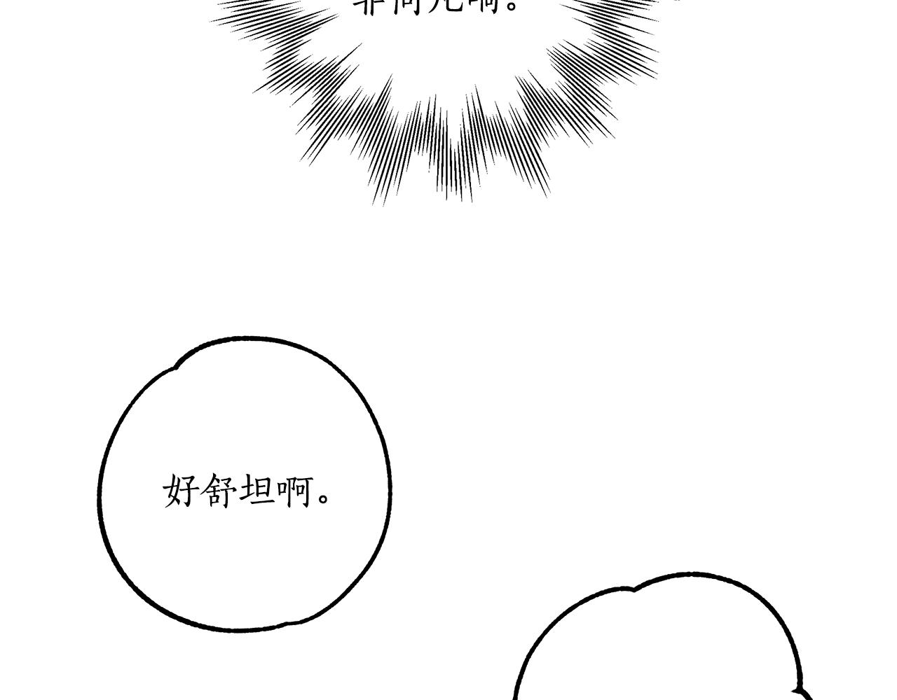 第41话 大神官68
