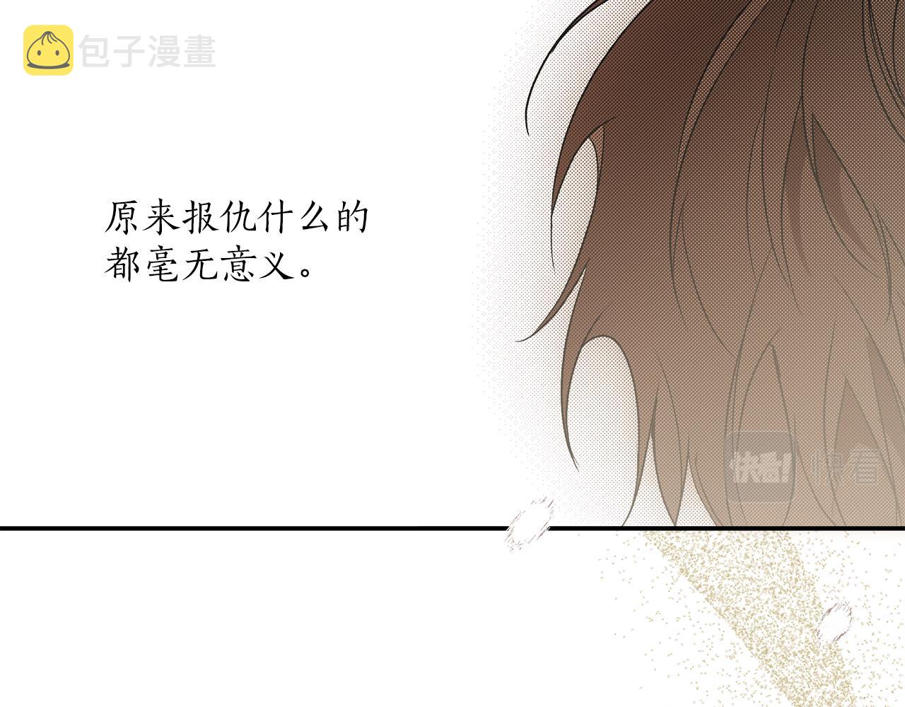 第75话 闺蜜贴贴120