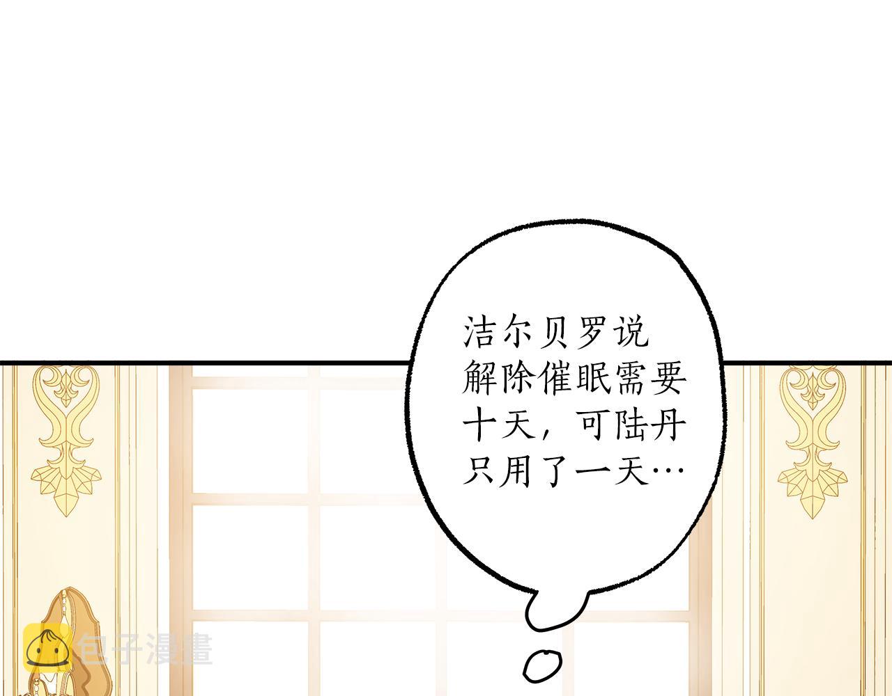 第63话 坦诚相待32