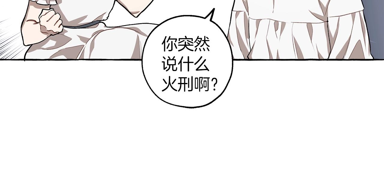 第19话 拉钩15