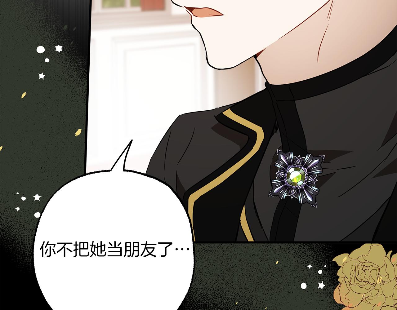 第61话 舞会14