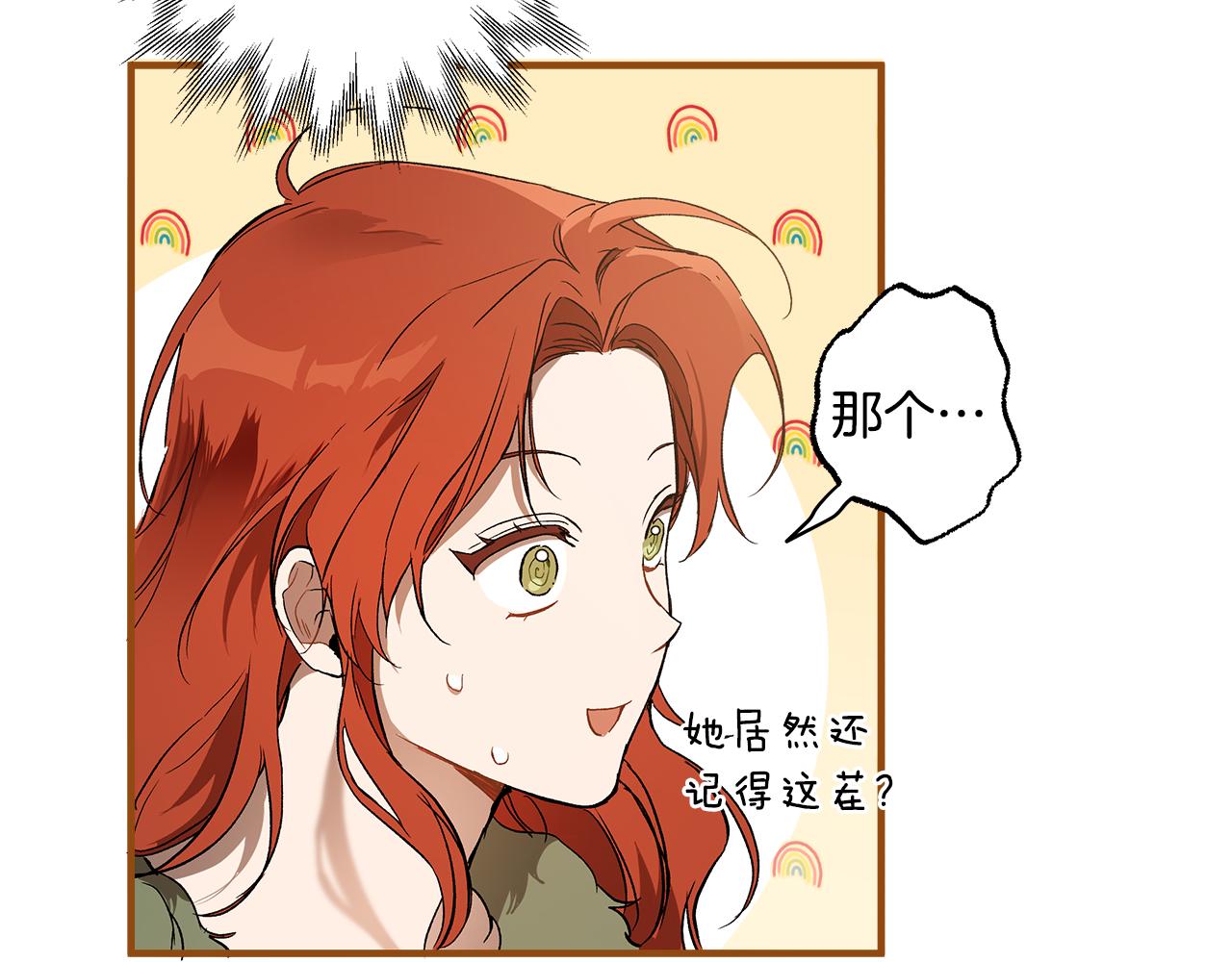 第72话 真心109