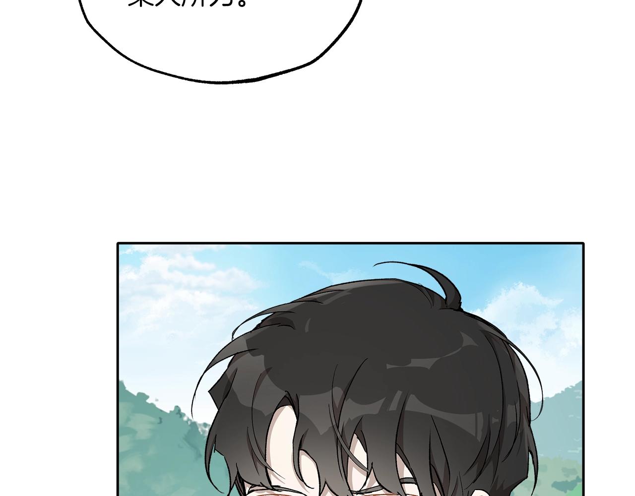 第36话 不自量力90