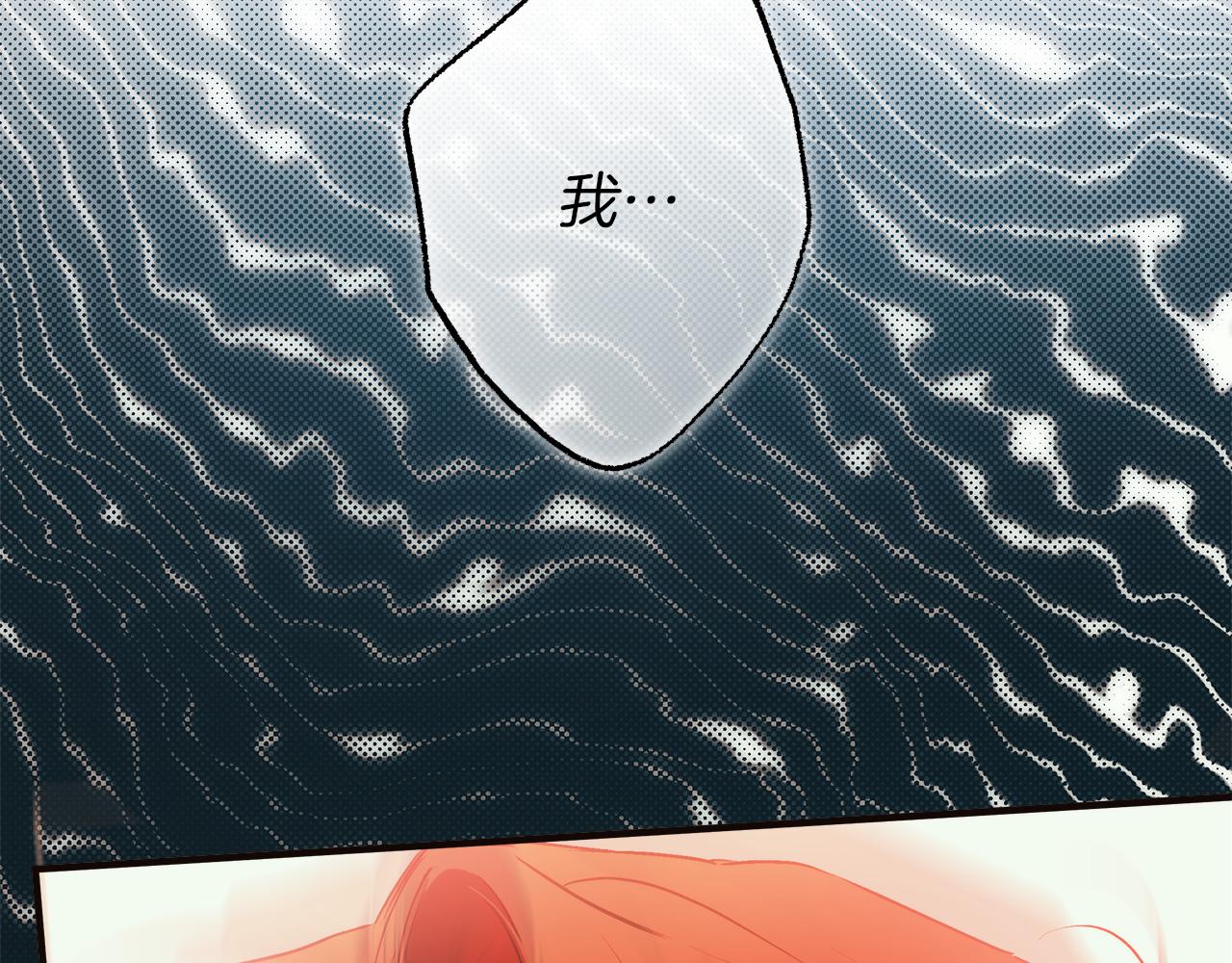 第79话 尴尬时刻7